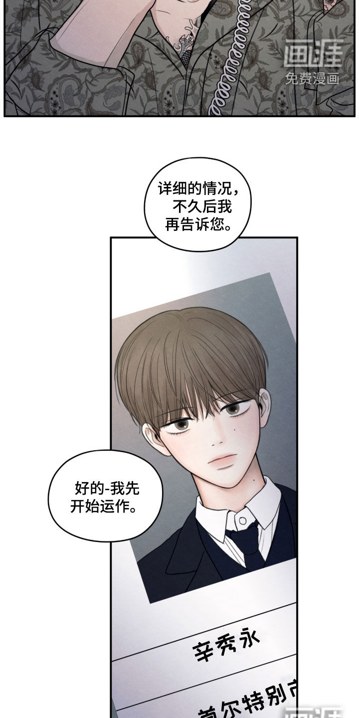 第176话22