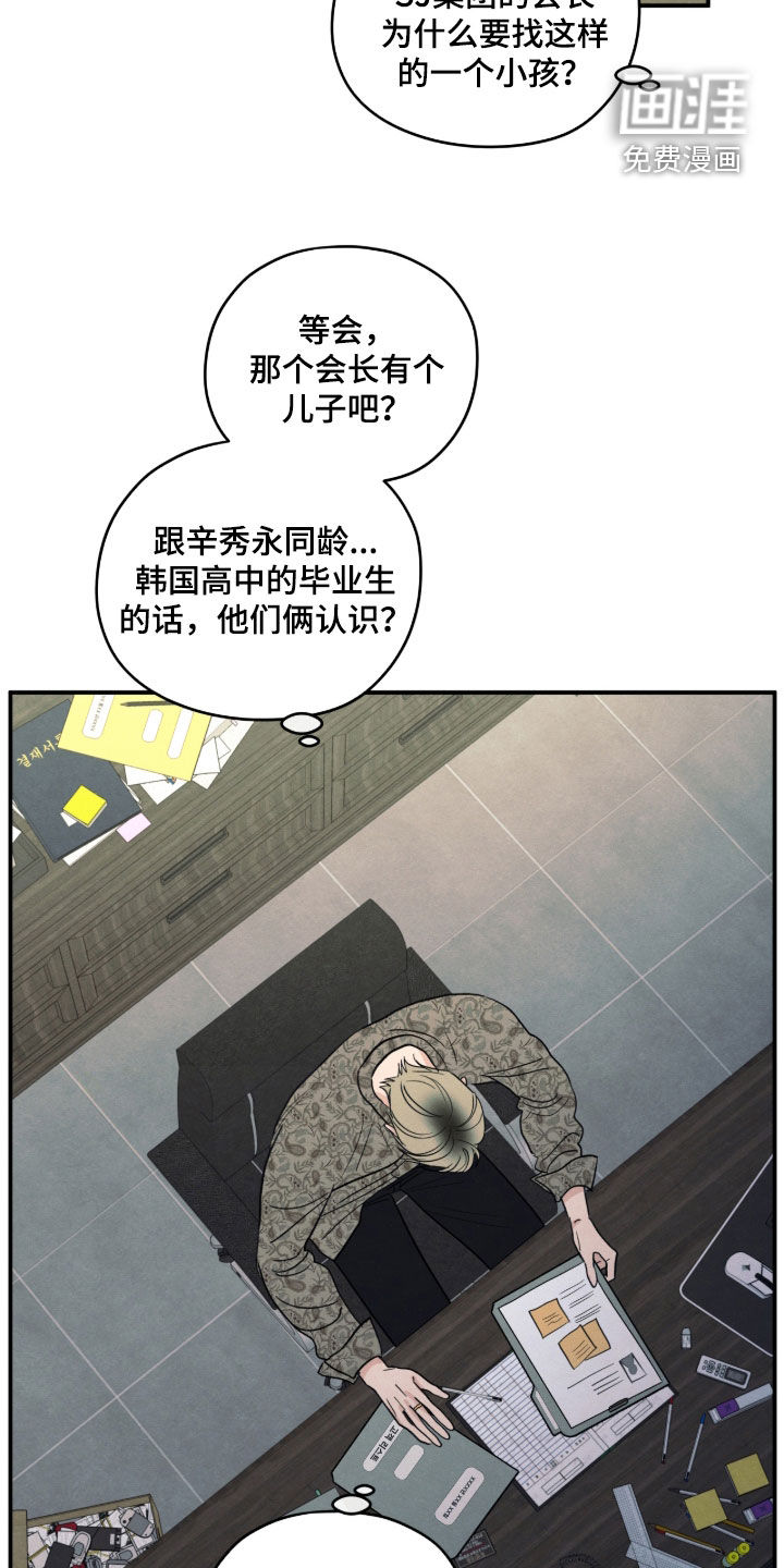 第176话17