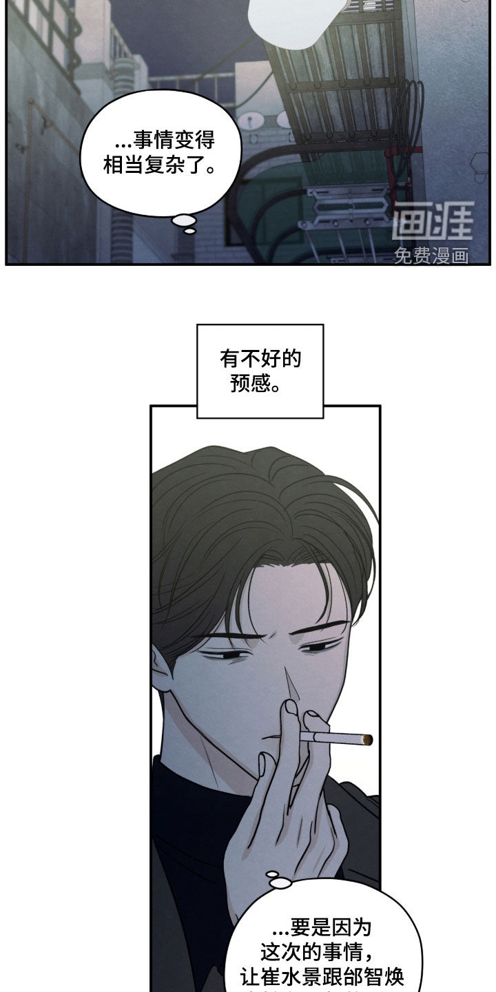 第176话8