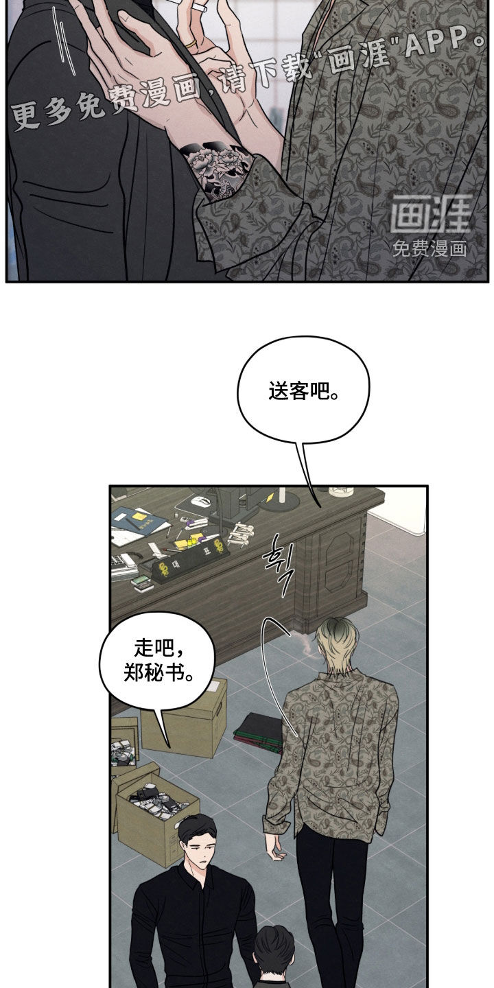 第176话4