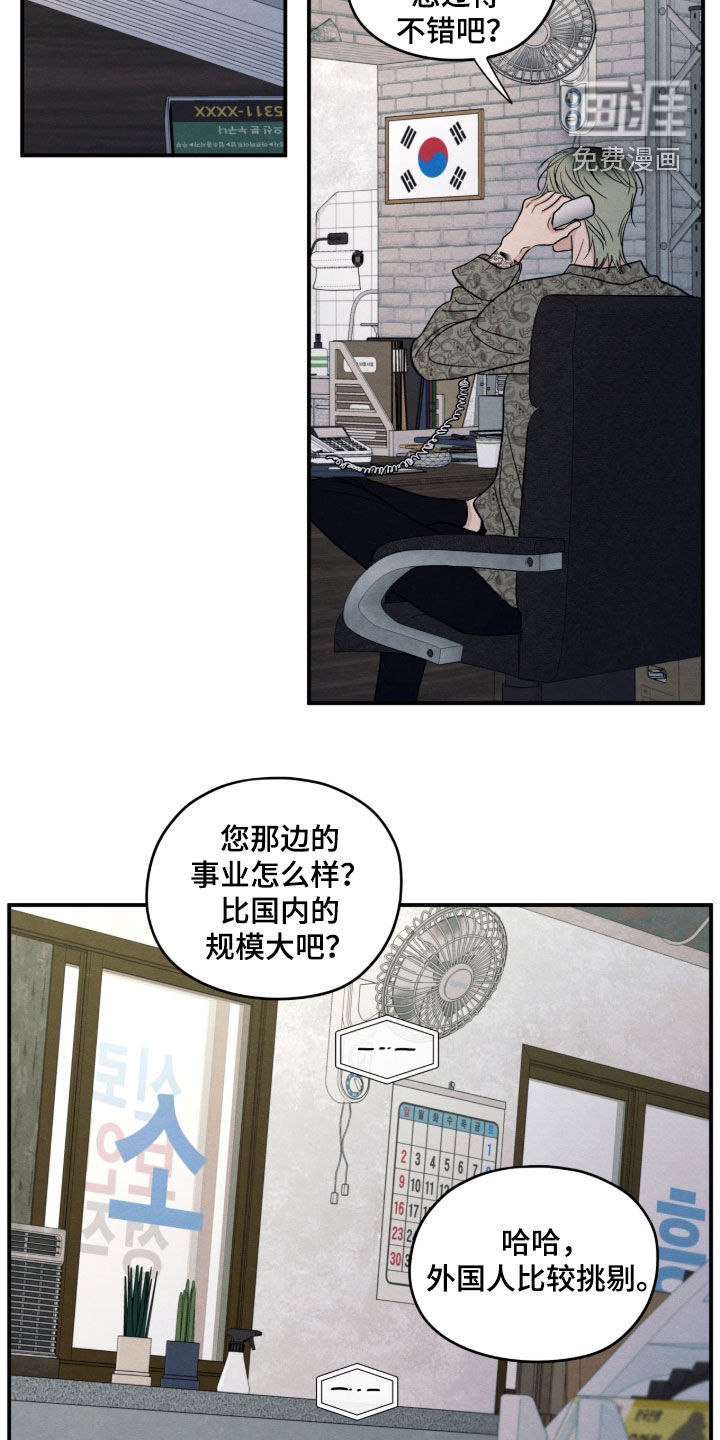 第176话20