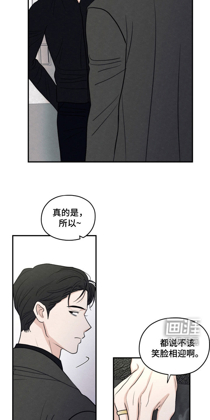第175话15
