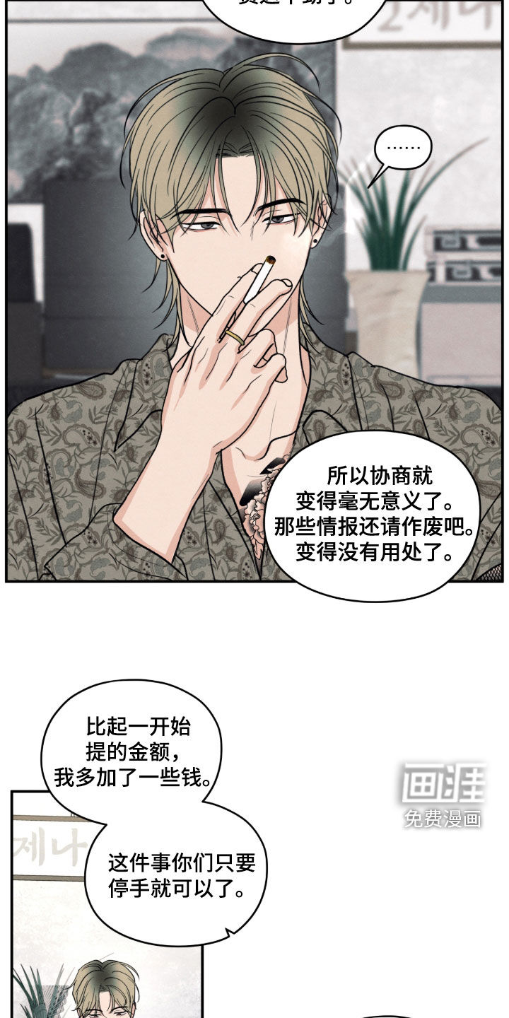 第175话12
