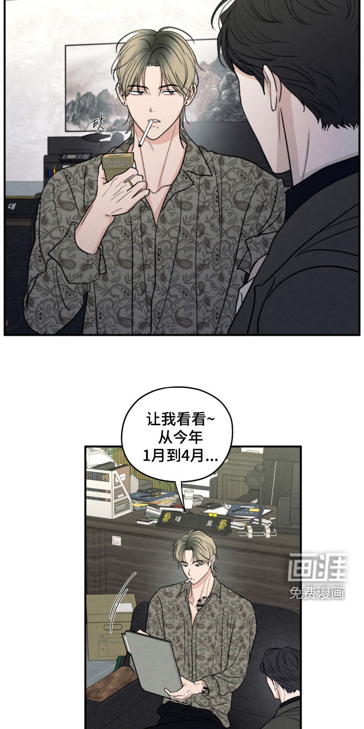 第175话6