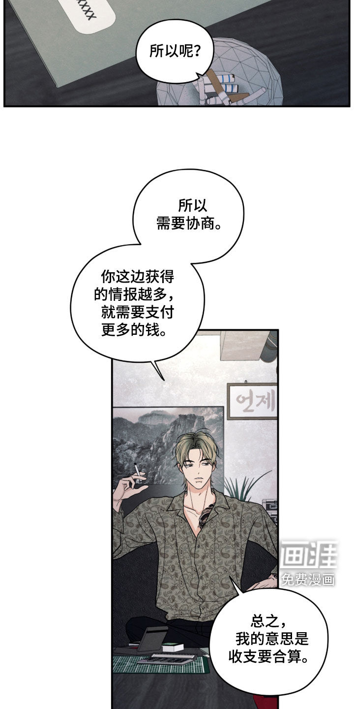 第175话9