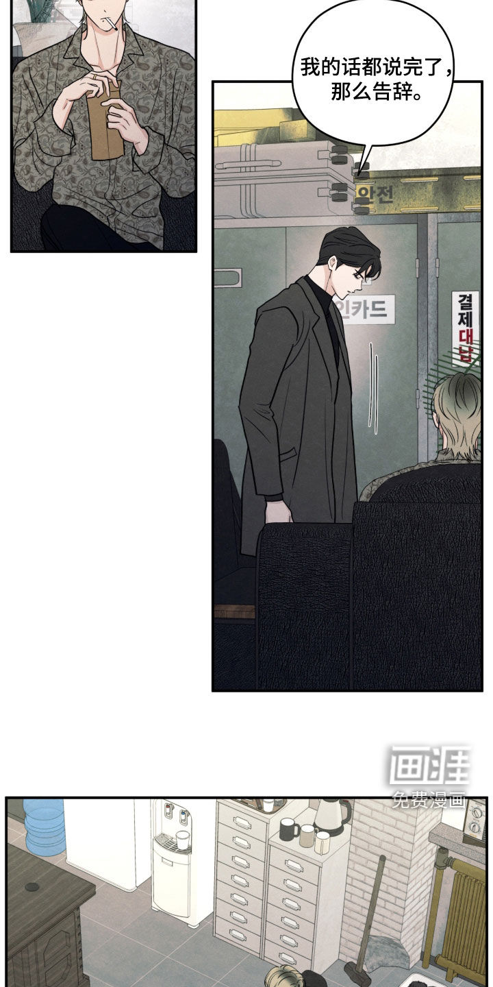 第175话13