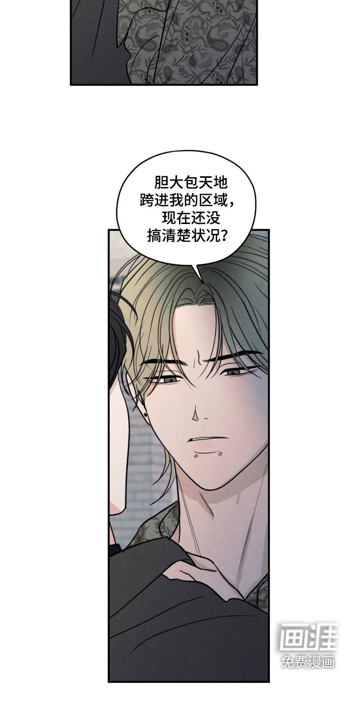 第175话19