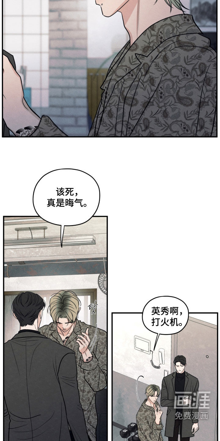第175话22