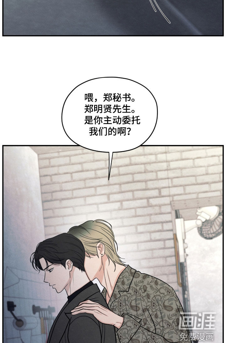 第175话17