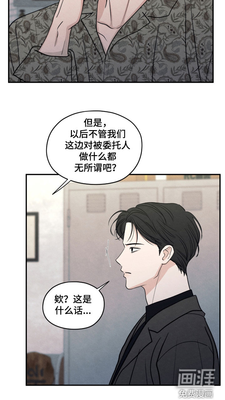 第175话24