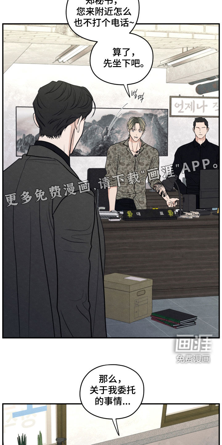 第175话4