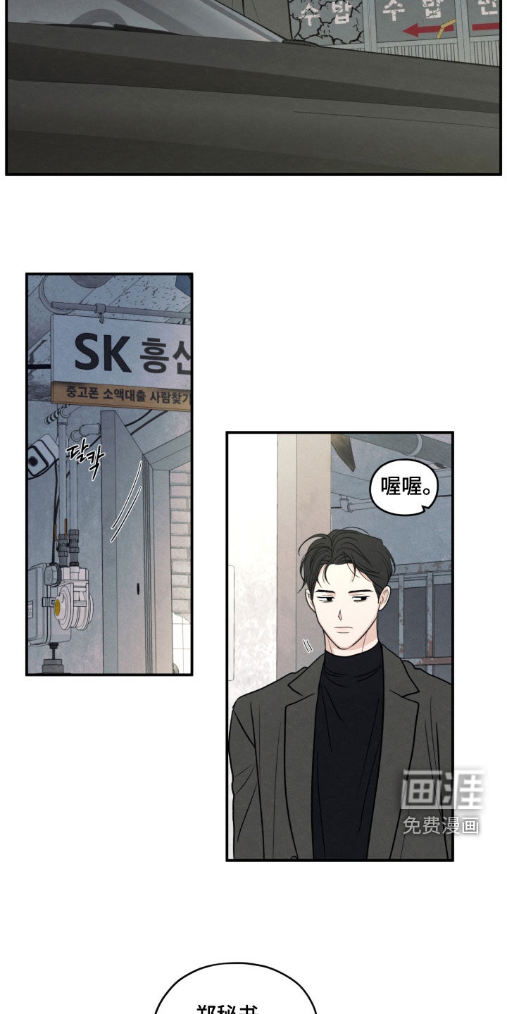 第175话3