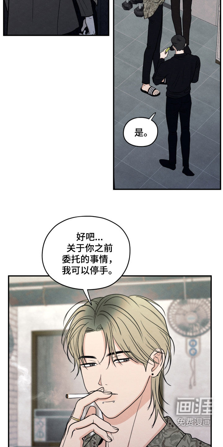 第175话23