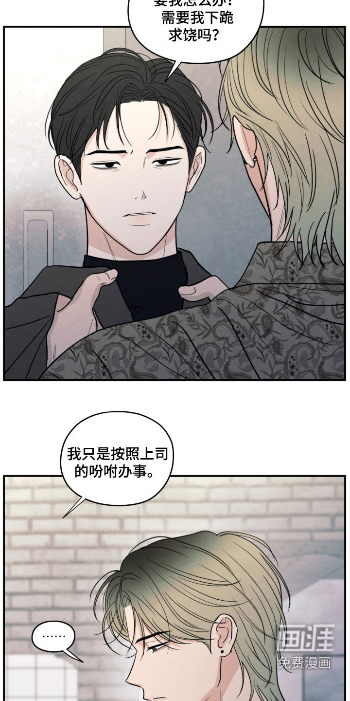 第175话21