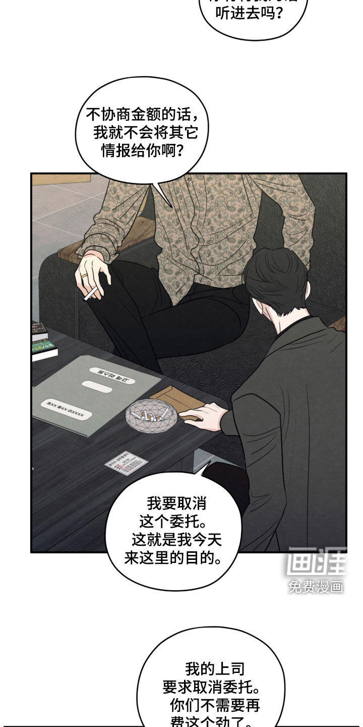 第175话11