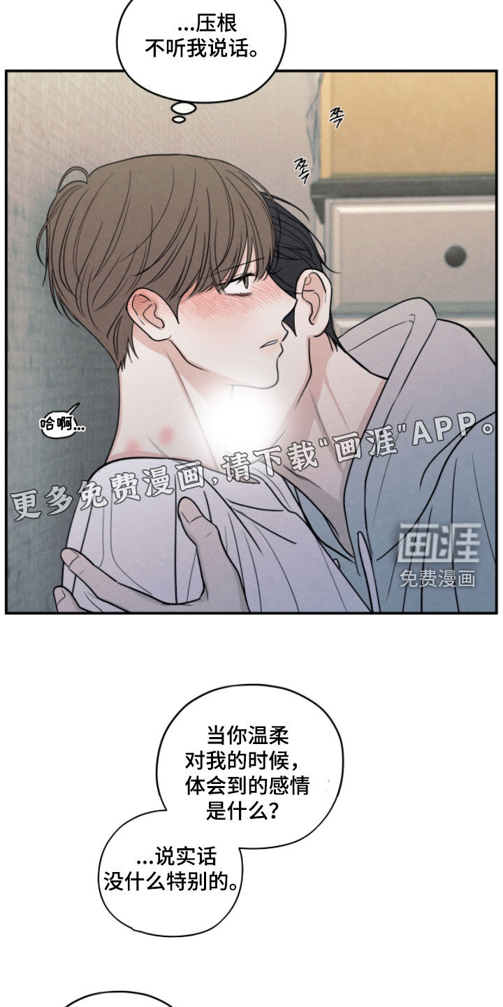 第177话2