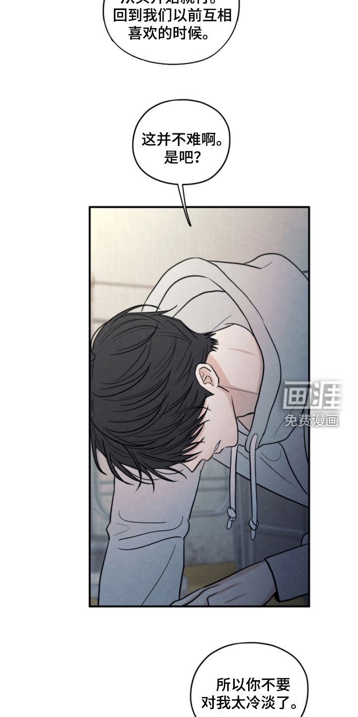 第177话4