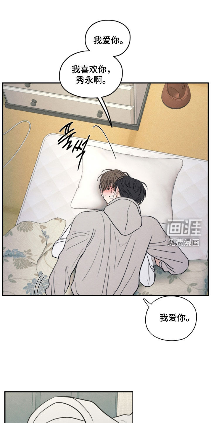 第177话7