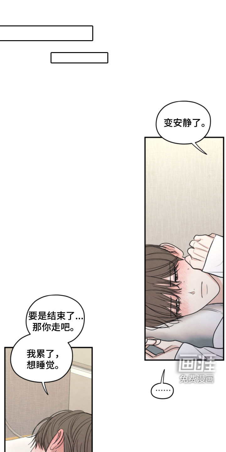 第177话13