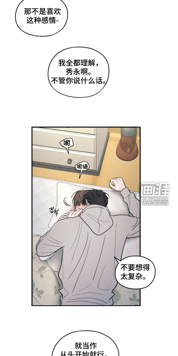 第177话3