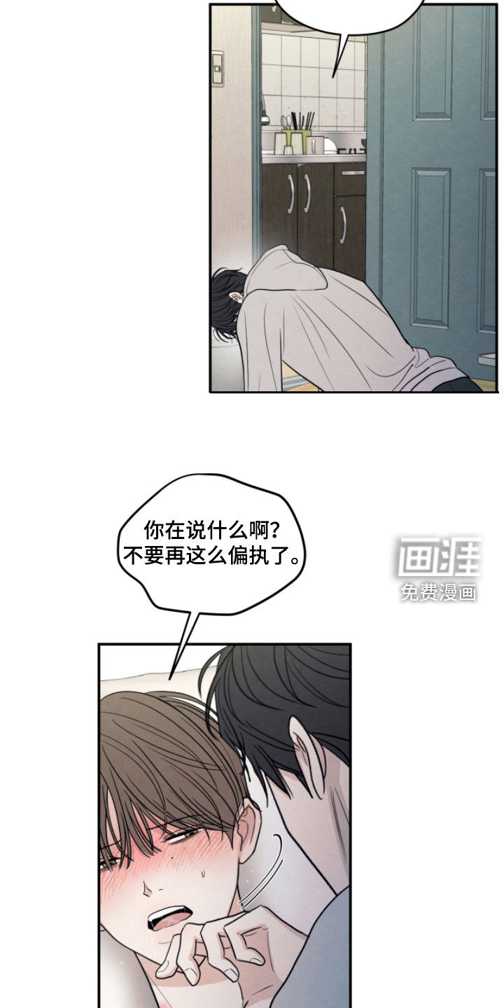 第177话5
