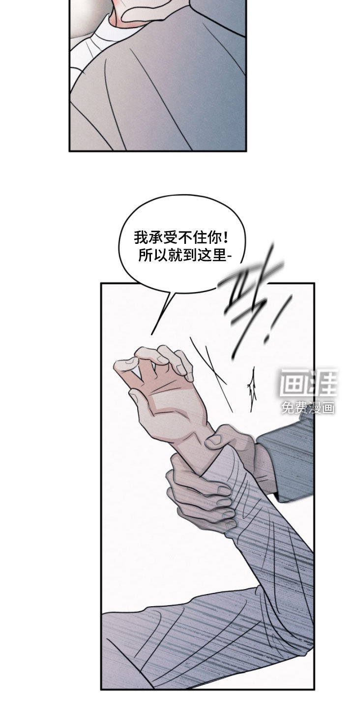 第177话6