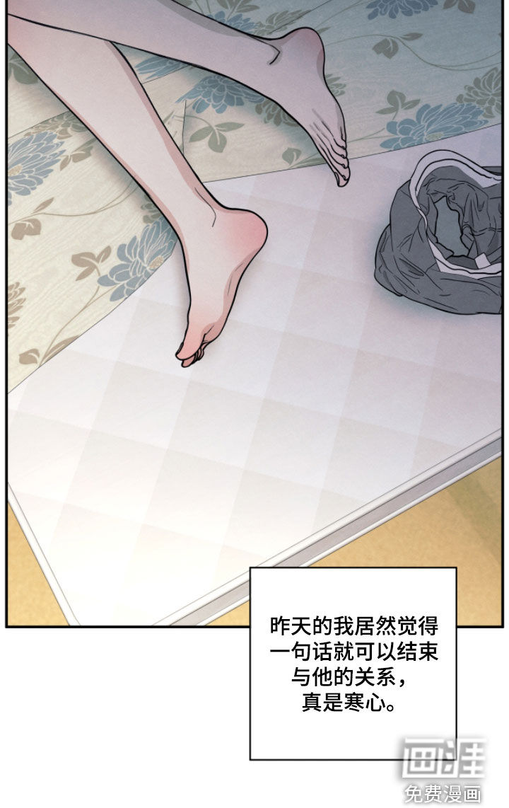 第177话18