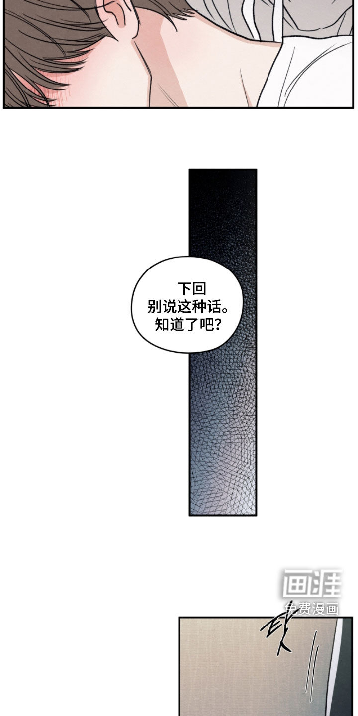 第177话15