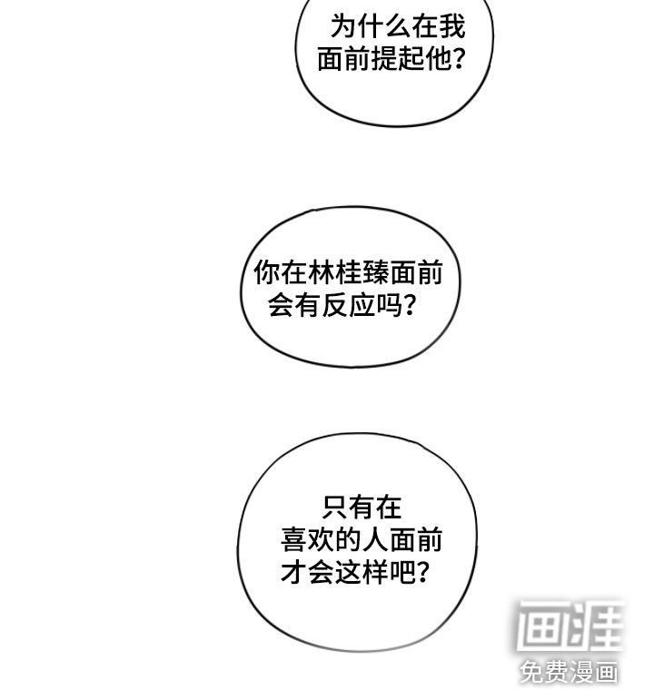 第177话12