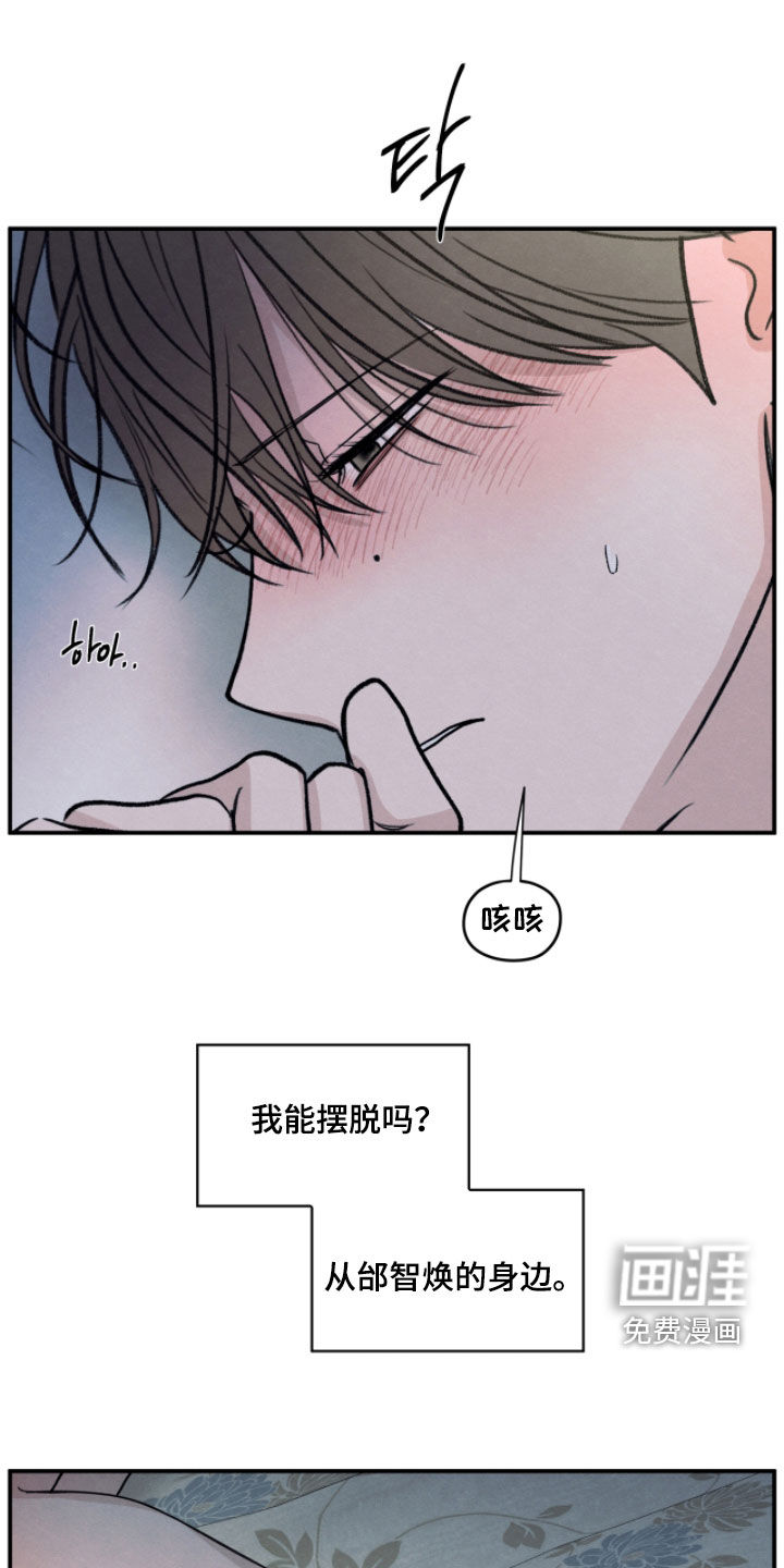 第177话17