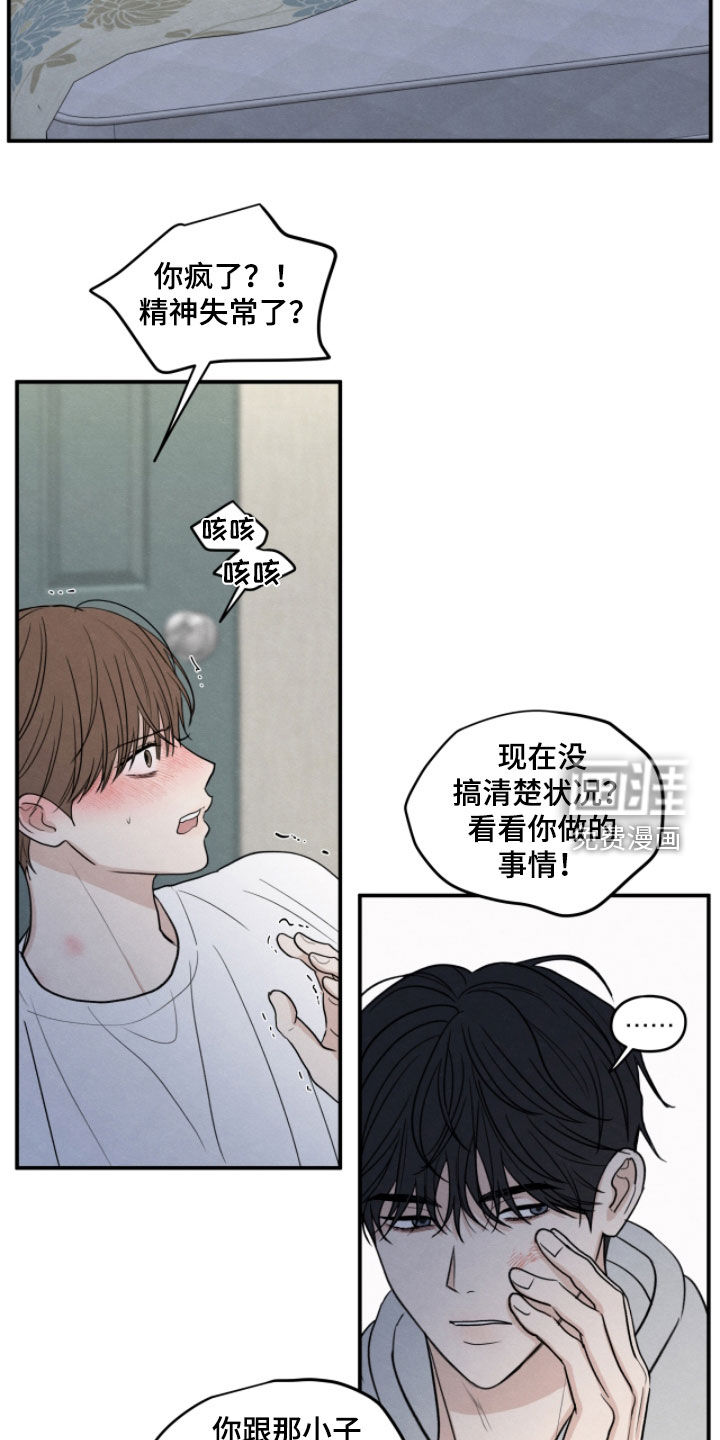 第177话10