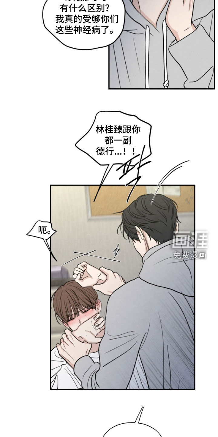 第177话11