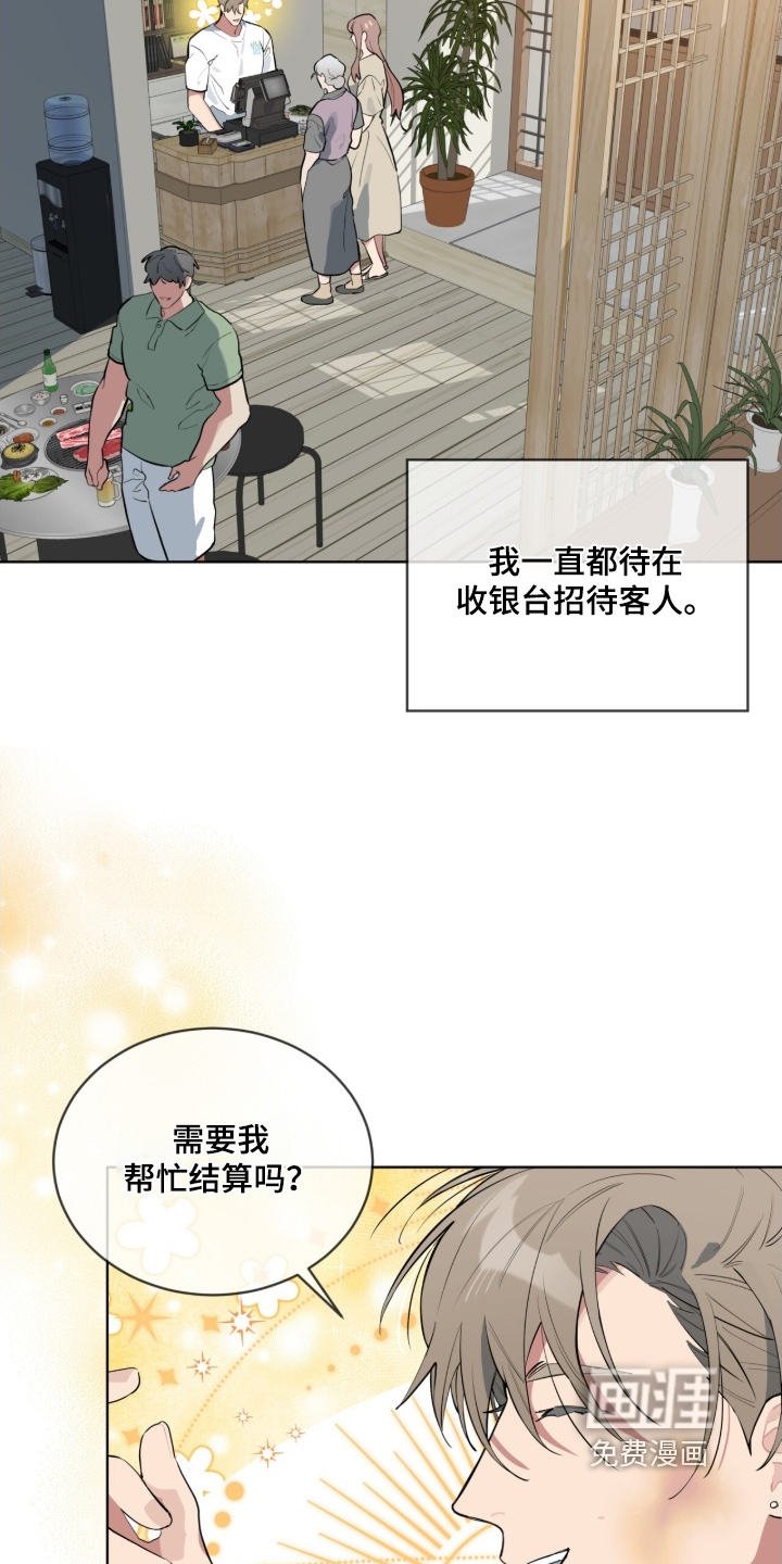 第56话10