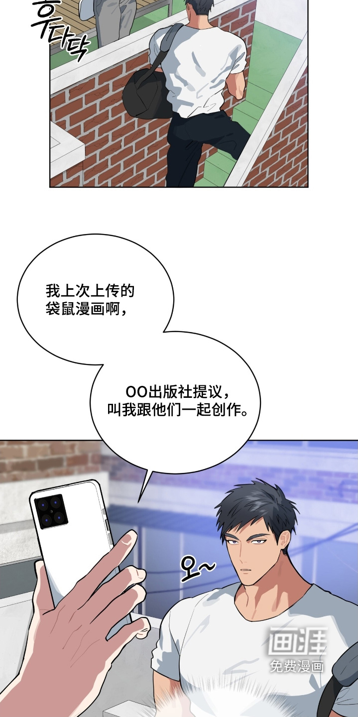 第46话5