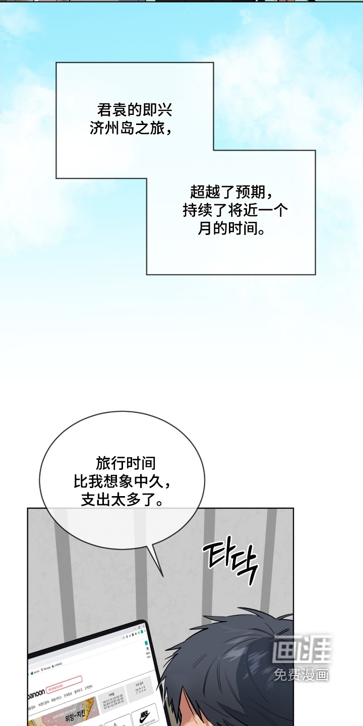 第46话18