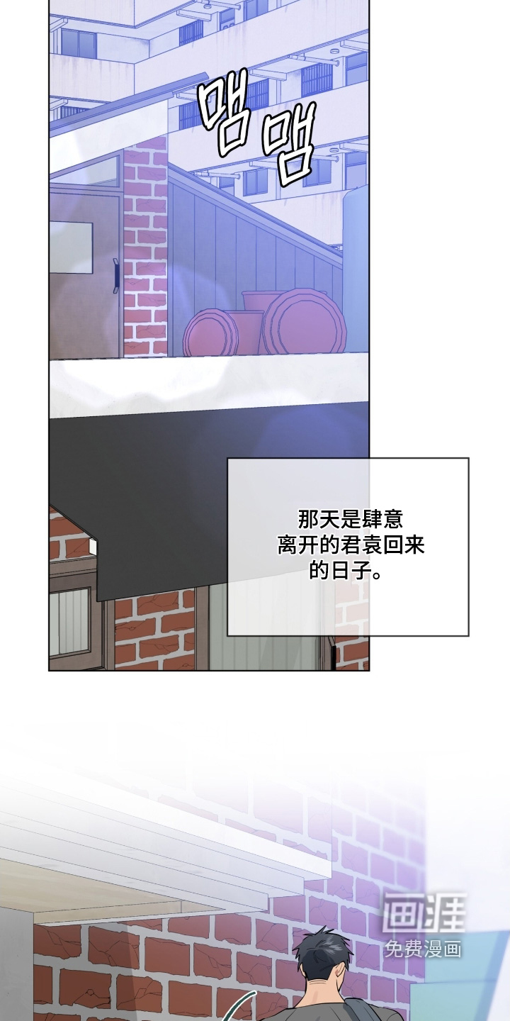 第44话11