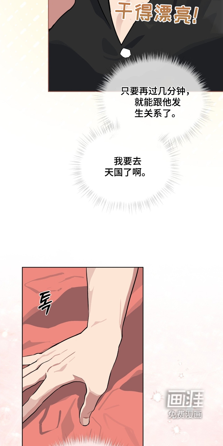 第38话5