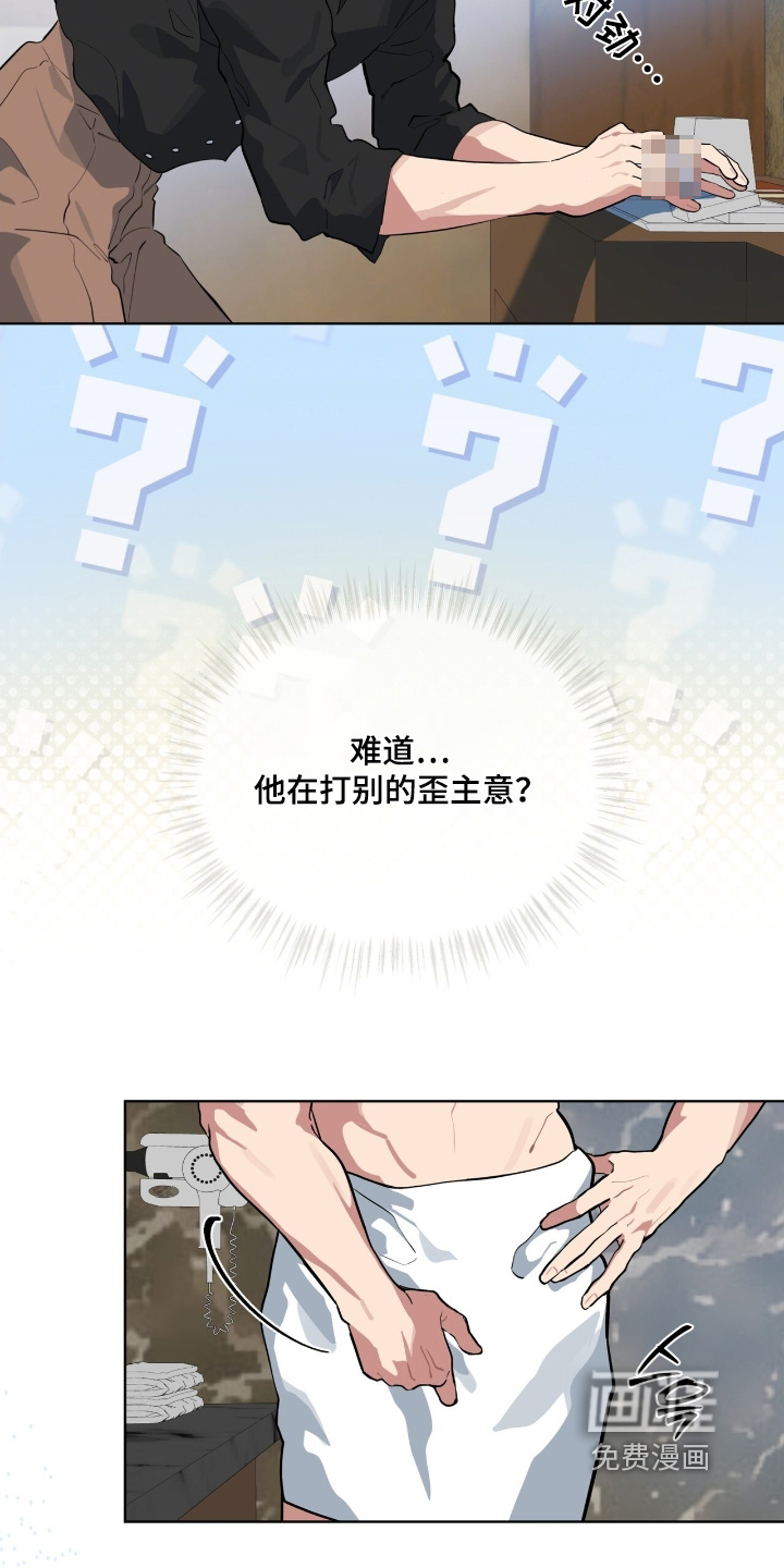 第38话8
