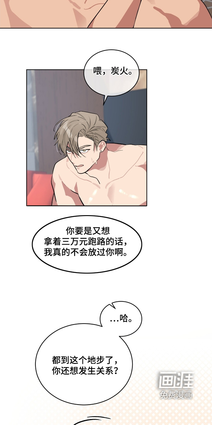第38话22