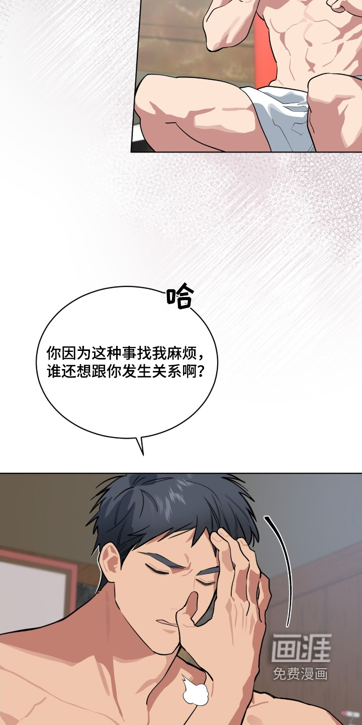 第38话21