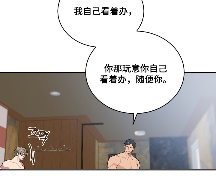 第38话28