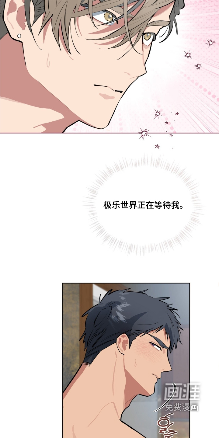 第38话30