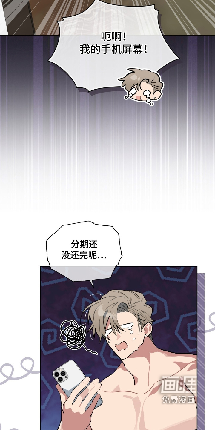 第38话18