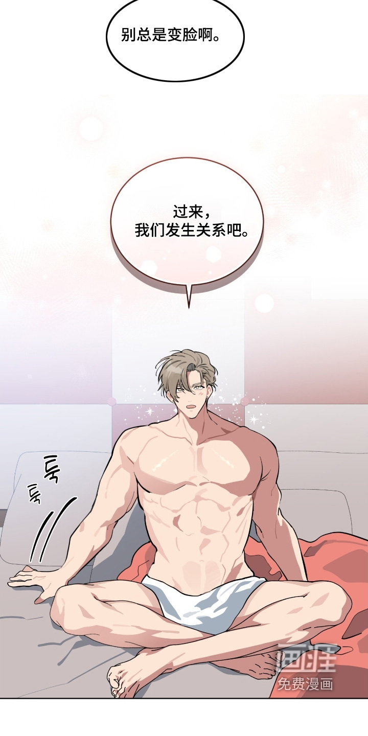 第38话24