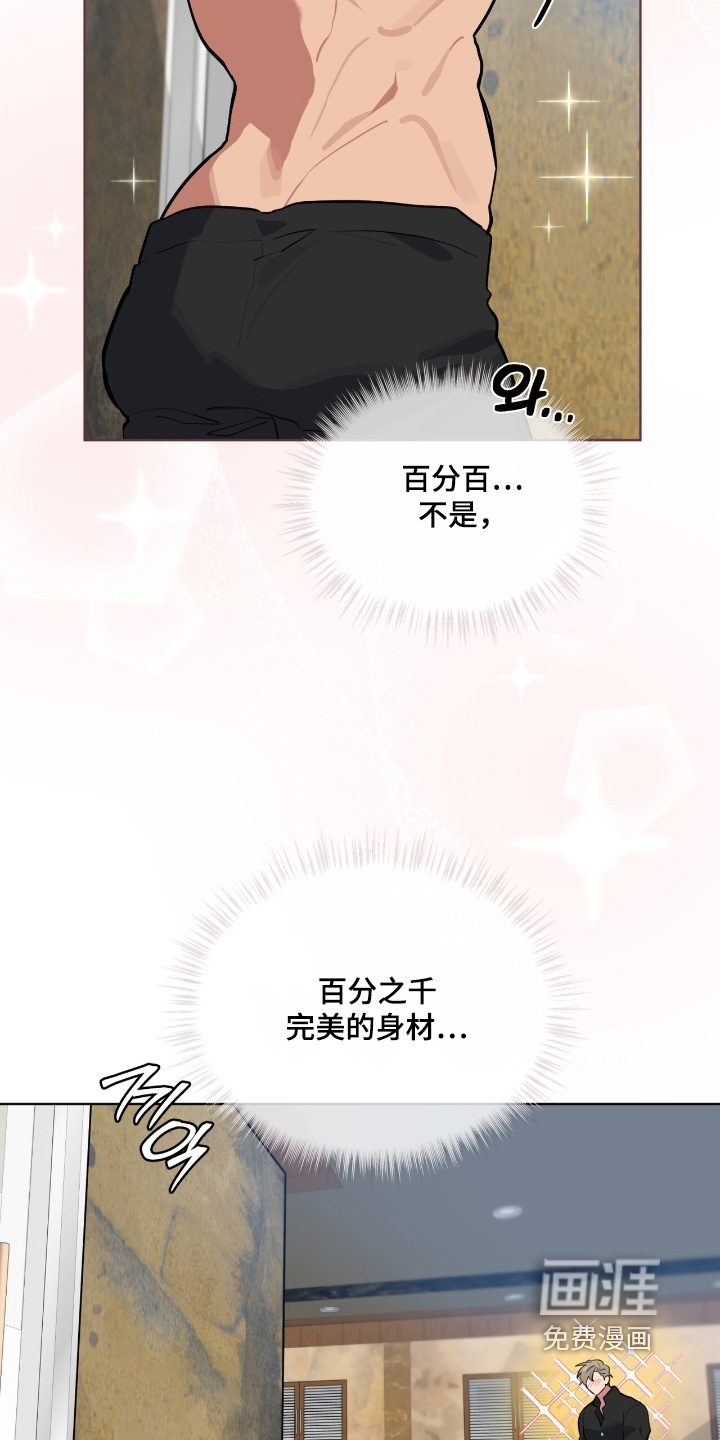 第38话3