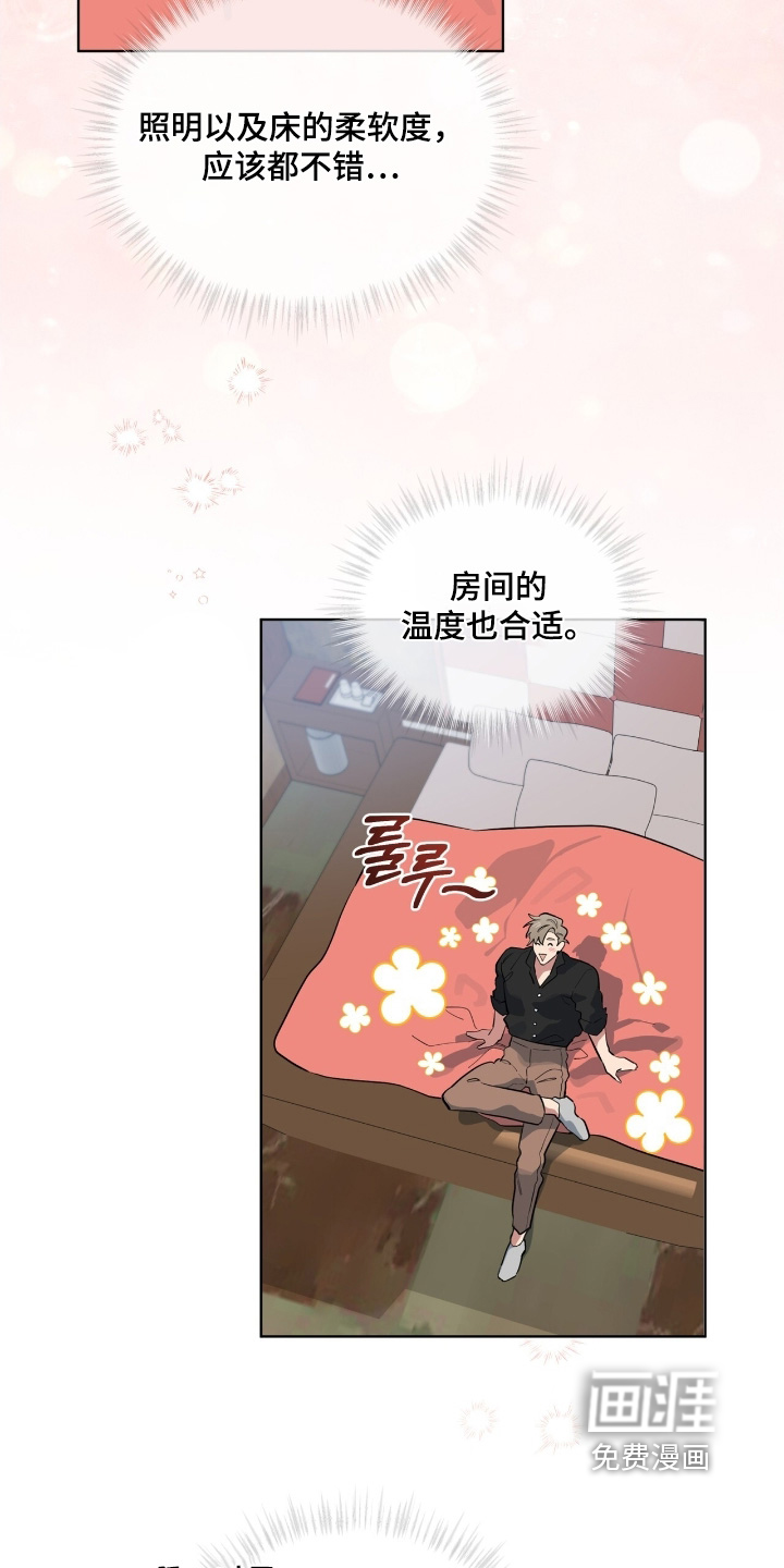 第38话6
