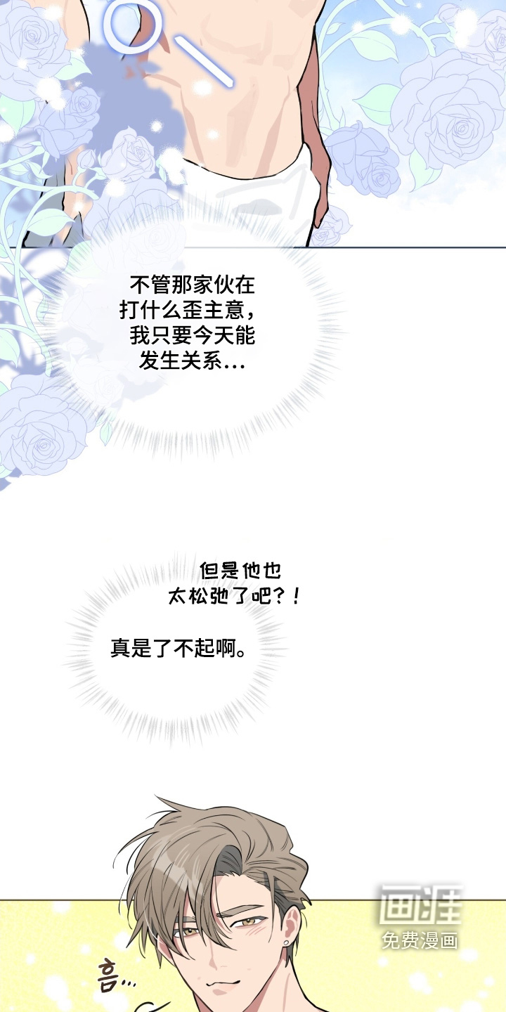 第38话10