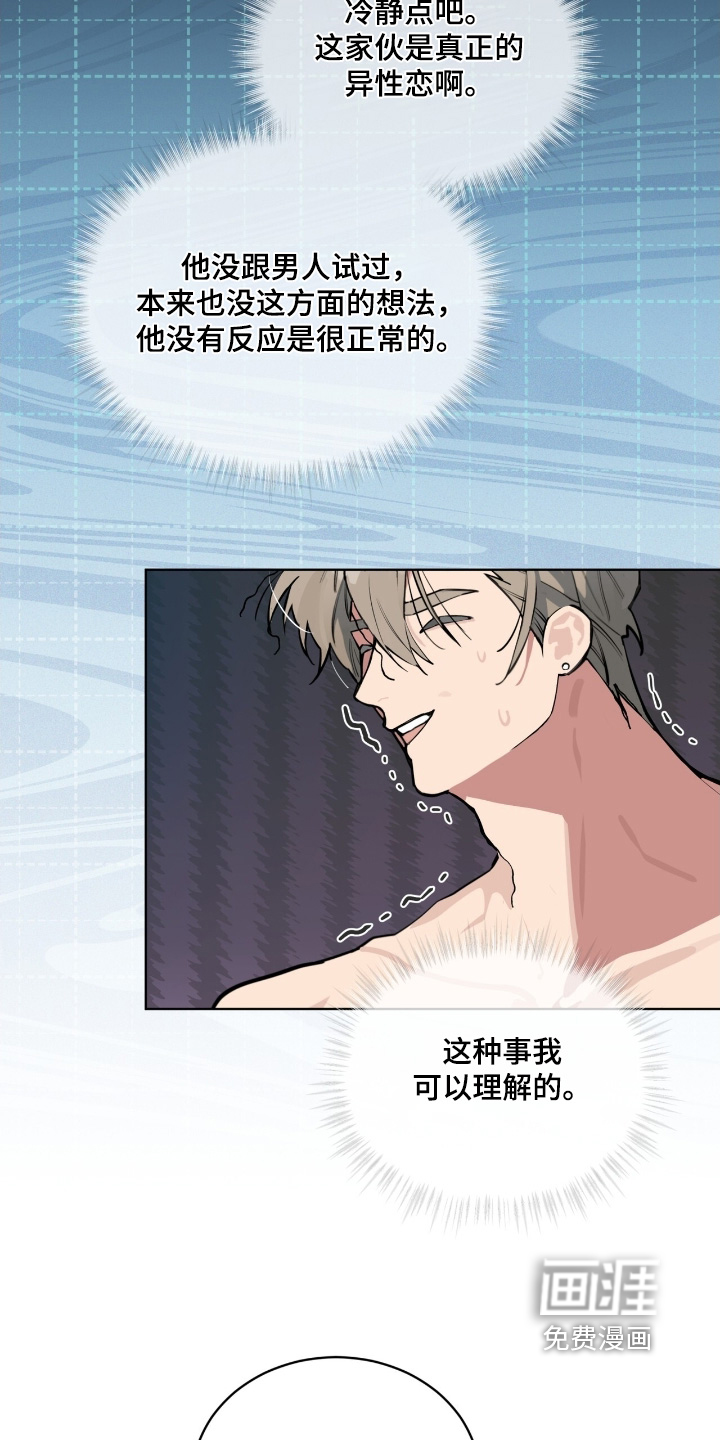 第38话27