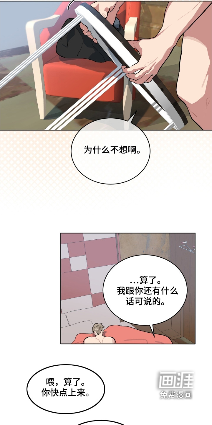 第38话23