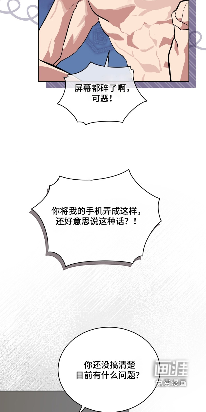 第38话19